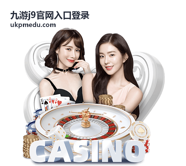 九游j9官网入口登录等级升级与差额抵扣说明图